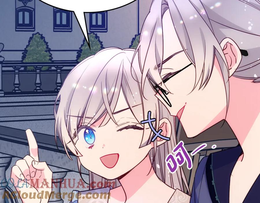 哥哥太单纯了怎么办？ - 第36话 等爸爸下班 - 第173张图