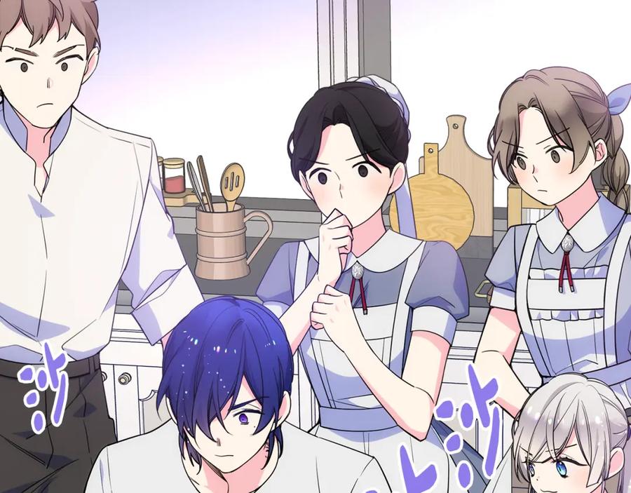 哥哥太单纯了怎么办？ - 第37话 心有所属 - 第88张图