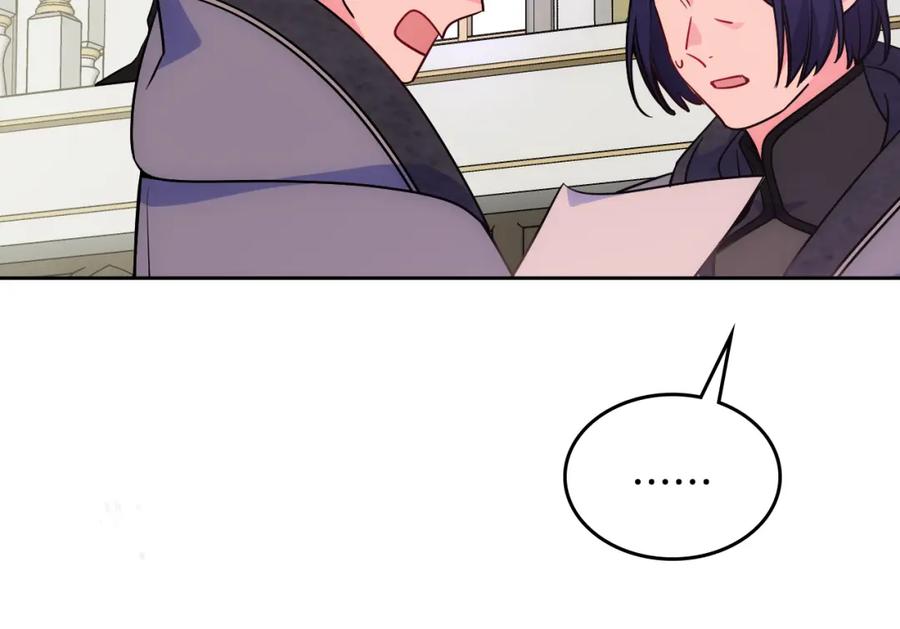 哥哥太单纯了怎么办？ - 第37话 心有所属 - 第119张图