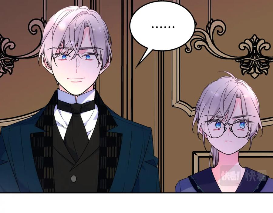 哥哥太单纯了怎么办？ - 第37话 心有所属 - 第36张图