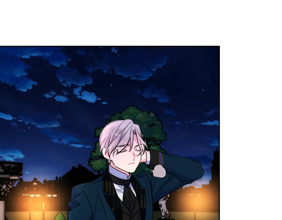 哥哥太单纯了怎么办？ - 第37话 心有所属 - 第6张图