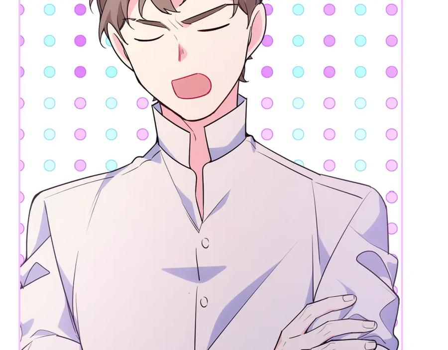 哥哥太单纯了怎么办？ - 第37话 心有所属 - 第71张图