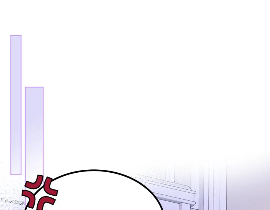 哥哥太单纯了怎么办？ - 第37话 心有所属 - 第63张图