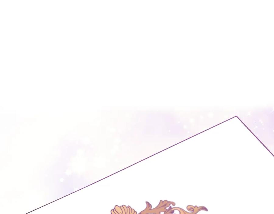 哥哥太单纯了怎么办？ - 第37话 心有所属 - 第90张图