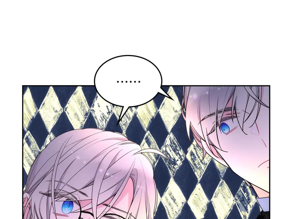 哥哥太单纯了怎么办？ - 第37话 心有所属 - 第54张图