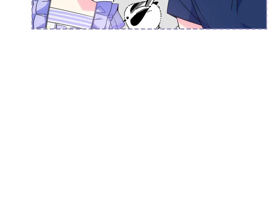 哥哥太单纯了怎么办？ - 第37话 心有所属 - 第143张图