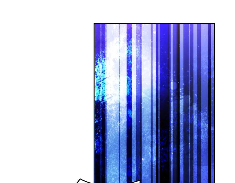 哥哥太单纯了怎么办？ - 第37话 心有所属 - 第115张图