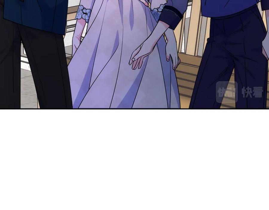 哥哥太单纯了怎么办？ - 第37话 心有所属 - 第18张图