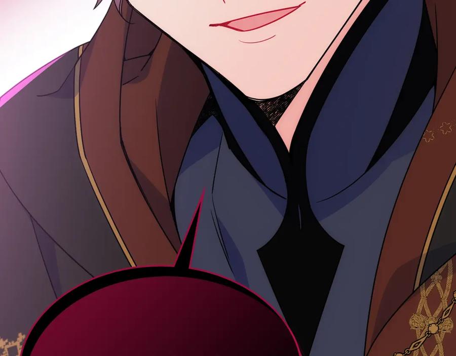 哥哥太单纯了怎么办？ - 第37话 心有所属 - 第122张图