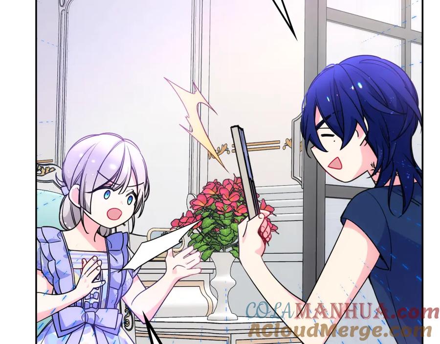 哥哥太单纯了怎么办？ - 第37话 心有所属 - 第133张图