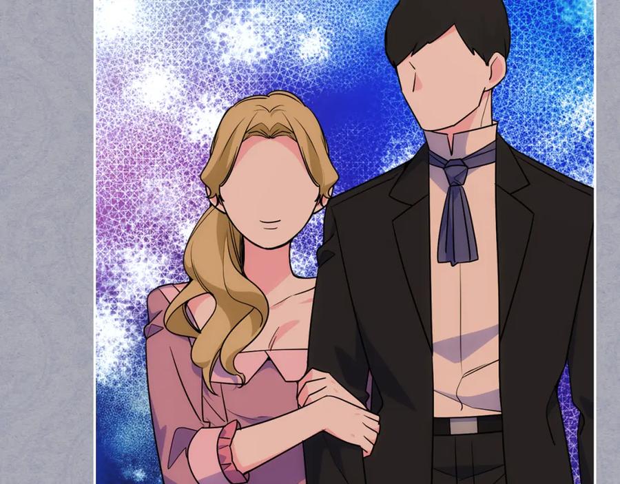 哥哥太单纯了怎么办？ - 第37话 心有所属 - 第78张图