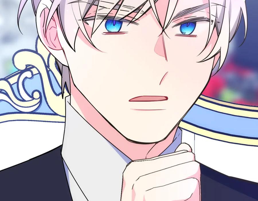 哥哥太单纯了怎么办？ - 第37话 心有所属 - 第176张图