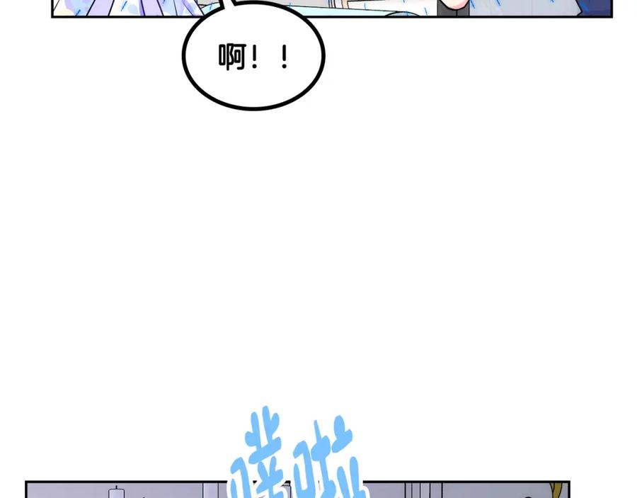 哥哥太单纯了怎么办？ - 第37话 心有所属 - 第134张图