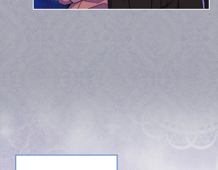 哥哥太单纯了怎么办？ - 第37话 心有所属 - 第79张图