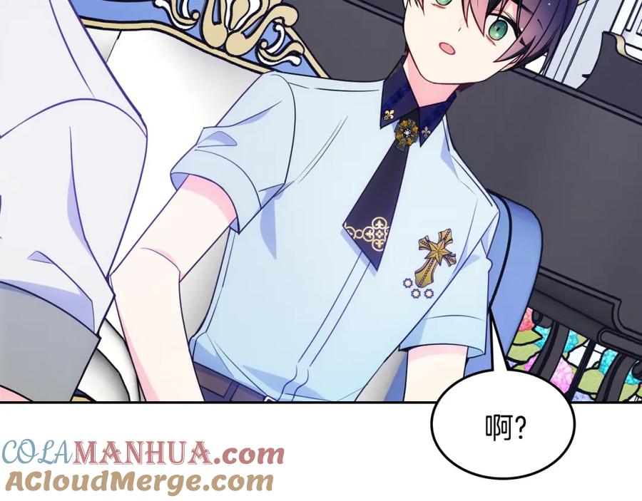 哥哥太单纯了怎么办？ - 第一季完结篇 学跳舞 - 第112张图