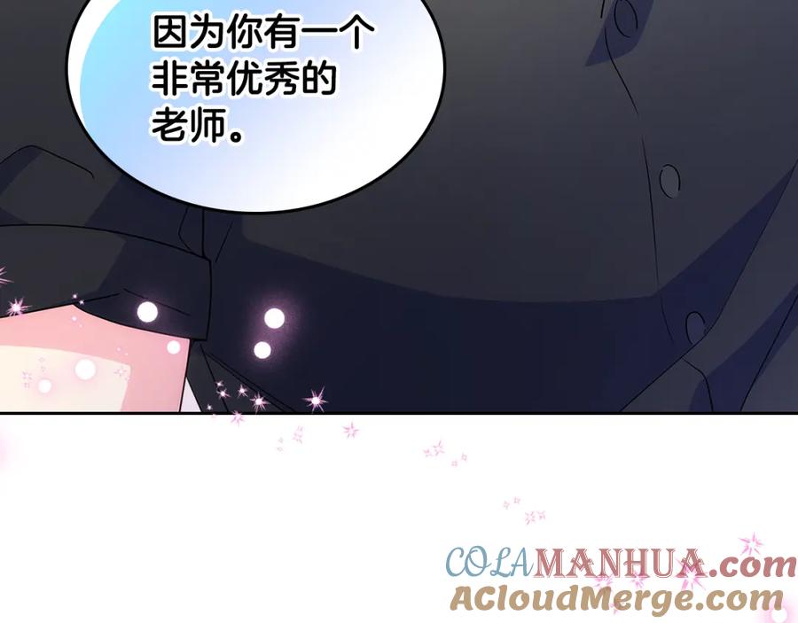 哥哥太单纯了怎么办？ - 第一季完结篇 学跳舞 - 第84张图