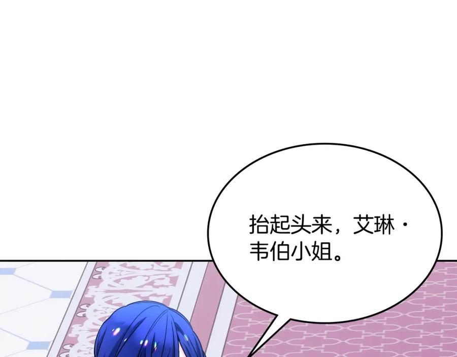 哥哥太单纯了怎么办？ - 第一季完结篇 学跳舞 - 第77张图