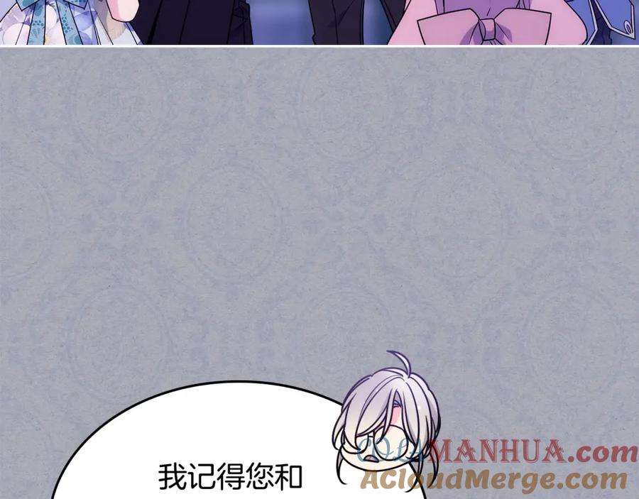 哥哥太单纯了怎么办？ - 第一季完结篇 学跳舞 - 第124张图