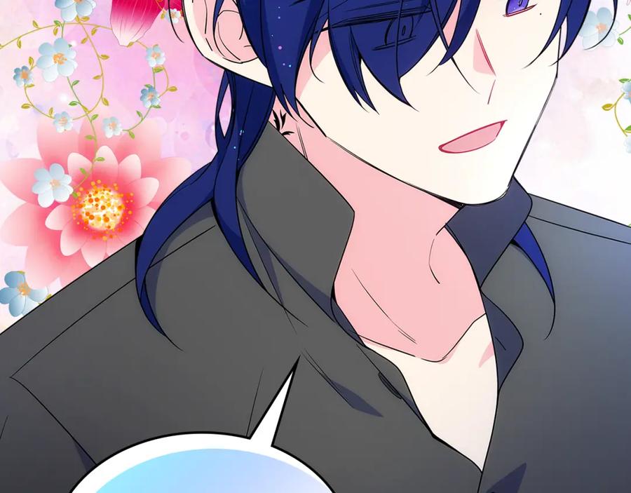 哥哥太单纯了怎么办？ - 第一季完结篇 学跳舞 - 第83张图