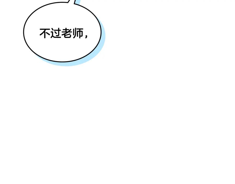 哥哥太单纯了怎么办？ - 第一季完结篇 学跳舞 - 第14张图