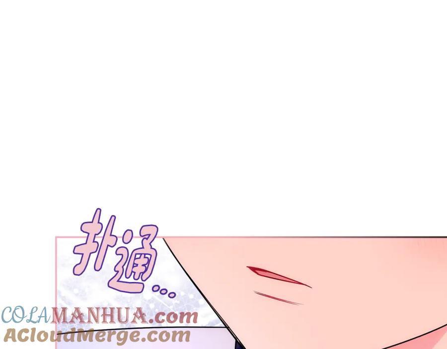 哥哥太单纯了怎么办？ - 第一季完结篇 学跳舞 - 第192张图