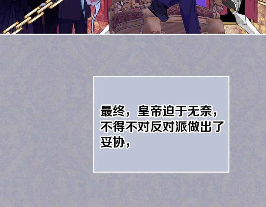 哥哥太单纯了怎么办？ - 第一季完结篇 学跳舞 - 第159张图