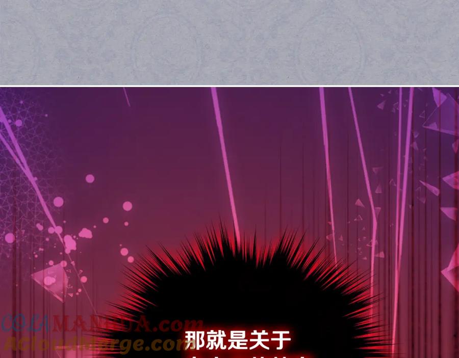 哥哥太单纯了怎么办？ - 第一季完结篇 学跳舞 - 第160张图