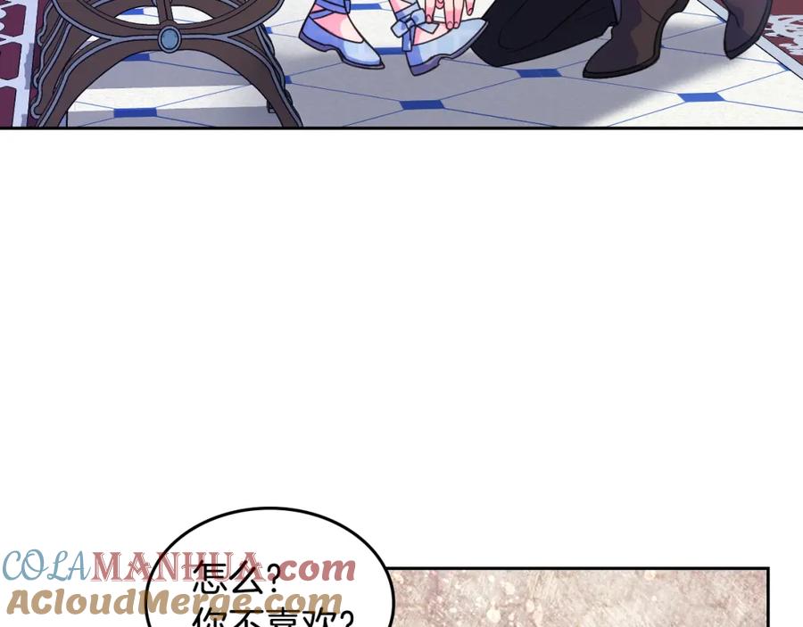 哥哥太单纯了怎么办？ - 第一季完结篇 学跳舞 - 第44张图