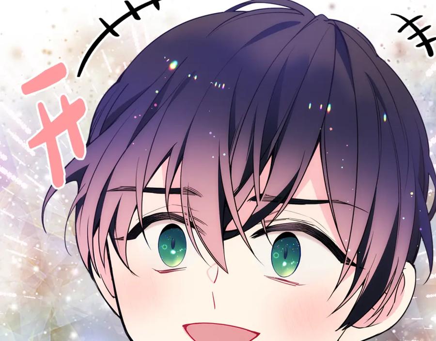 哥哥太单纯了怎么办？ - 第一季完结篇 学跳舞 - 第107张图