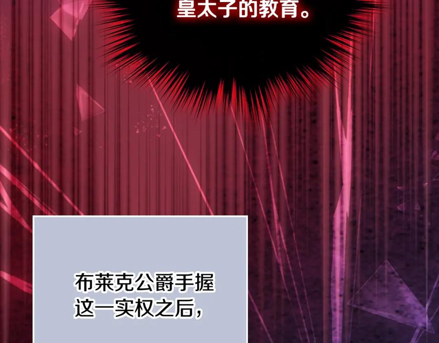 哥哥太单纯了怎么办？ - 第一季完结篇 学跳舞 - 第161张图