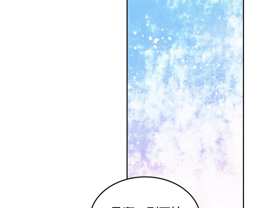 哥哥太单纯了怎么办？ - 第一季完结篇 学跳舞 - 第118张图