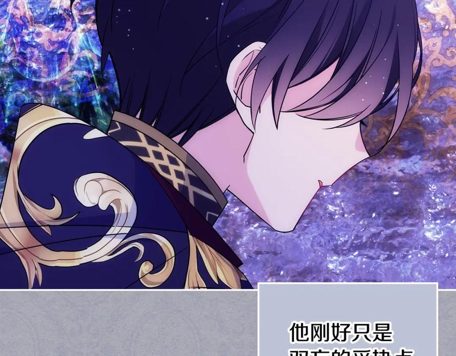 哥哥太单纯了怎么办？ - 第一季完结篇 学跳舞 - 第167张图