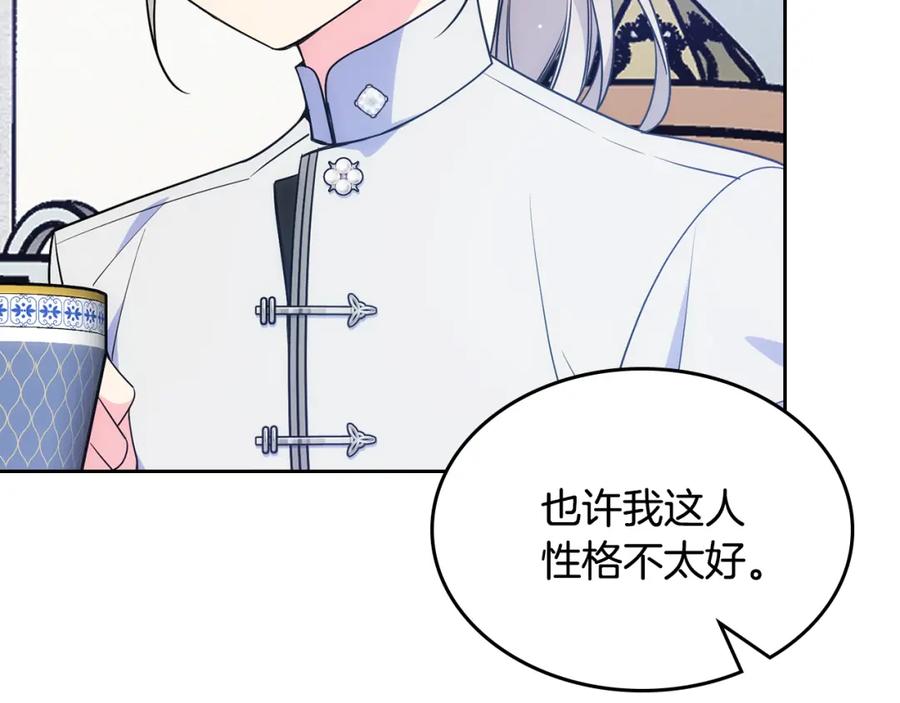 哥哥太单纯了怎么办？ - 第一季完结篇 学跳舞 - 第91张图