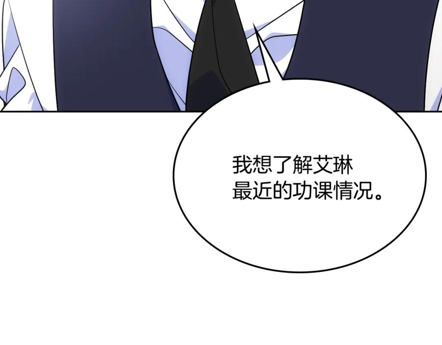 哥哥太单纯了怎么办？ - 第一季完结篇 学跳舞 - 第9张图