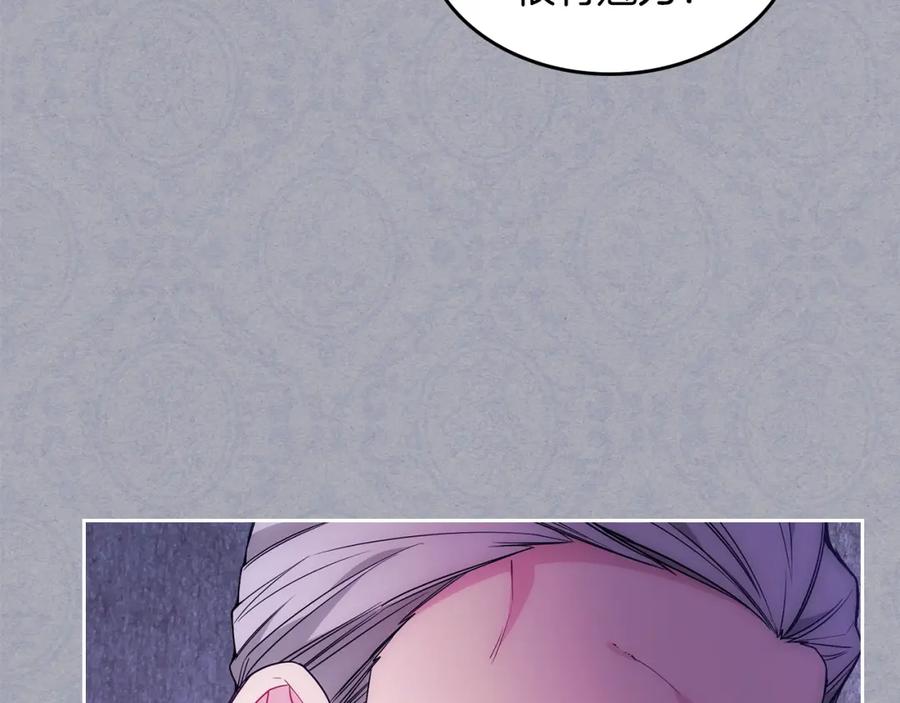 哥哥太单纯了怎么办？ - 第一季完结篇 学跳舞 - 第127张图