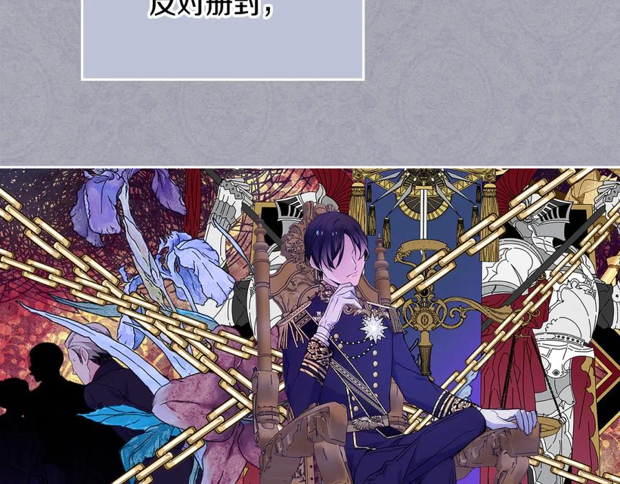 哥哥太单纯了怎么办？ - 第一季完结篇 学跳舞 - 第158张图