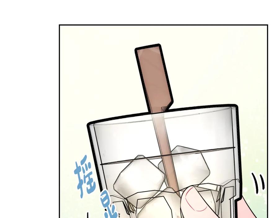 哥哥太单纯了怎么办？ - 第一季完结篇 学跳舞 - 第3张图