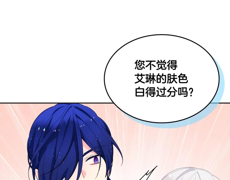 哥哥太单纯了怎么办？ - 第一季完结篇 学跳舞 - 第15张图