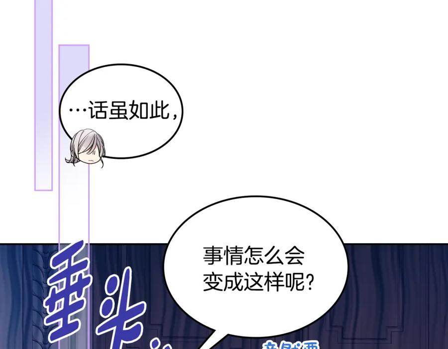 哥哥太单纯了怎么办？ - 第一季完结篇 学跳舞 - 第42张图