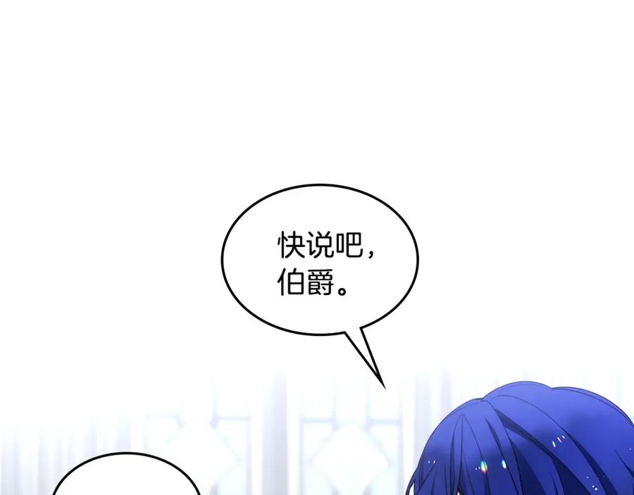 哥哥太单纯了怎么办？ - 第一季完结篇 学跳舞 - 第5张图