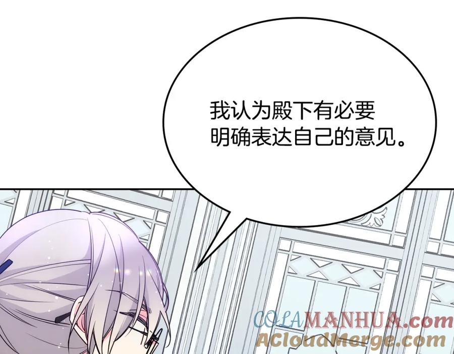 哥哥太单纯了怎么办？ - 第一季完结篇 学跳舞 - 第172张图