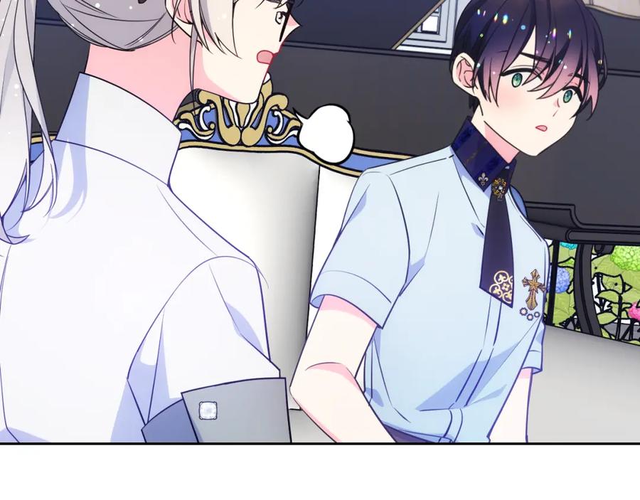 哥哥太单纯了怎么办？ - 第一季完结篇 学跳舞 - 第105张图