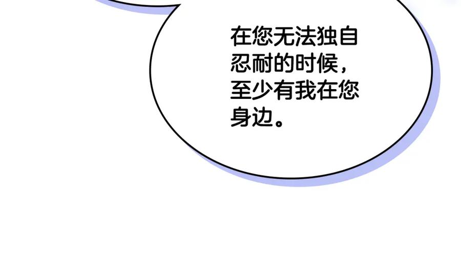 哥哥太单纯了怎么办？ - 第一季完结篇 学跳舞 - 第189张图