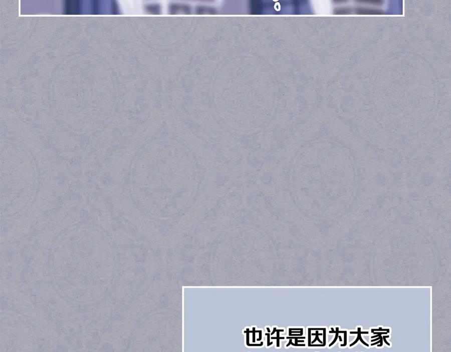 哥哥太单纯了怎么办？ - 第一季完结篇 学跳舞 - 第122张图