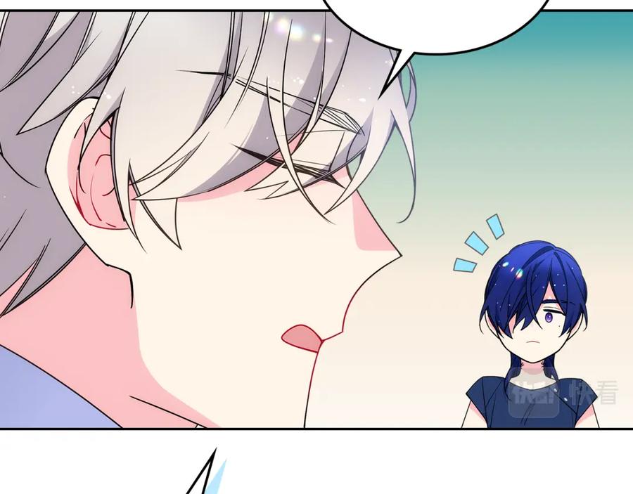 哥哥太单纯了怎么办？ - 第一季完结篇 学跳舞 - 第13张图