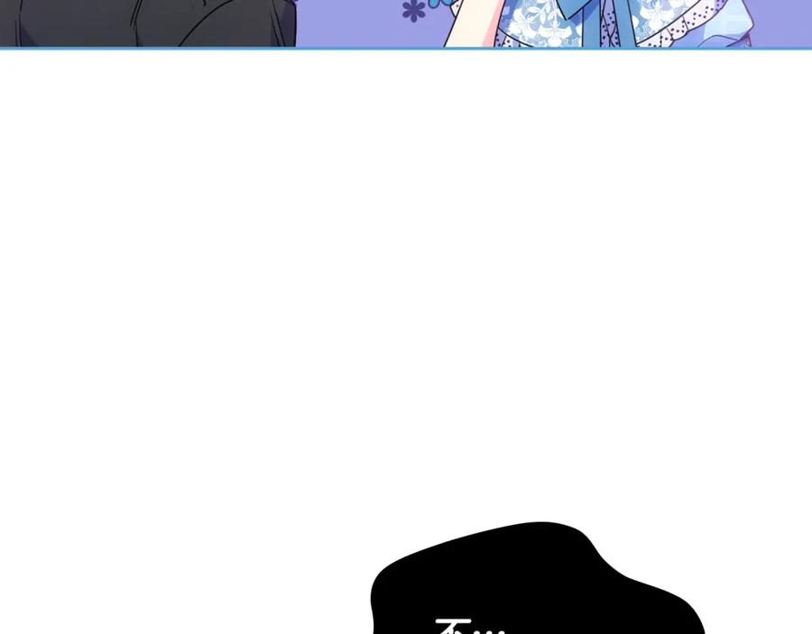 哥哥太单纯了怎么办？ - 第一季完结篇 学跳舞 - 第54张图