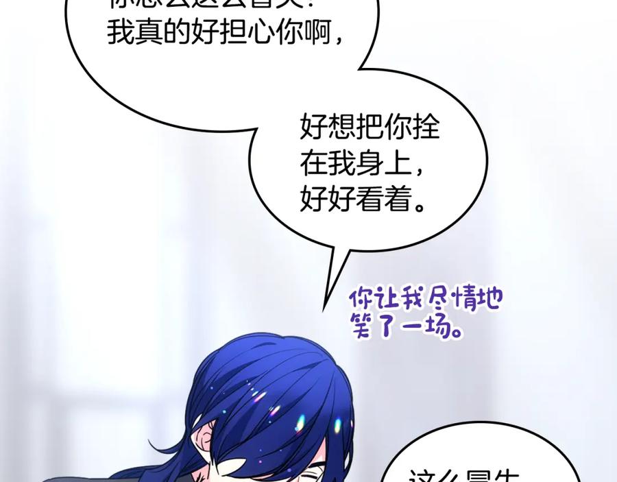 哥哥太单纯了怎么办？ - 第一季完结篇 学跳舞 - 第62张图