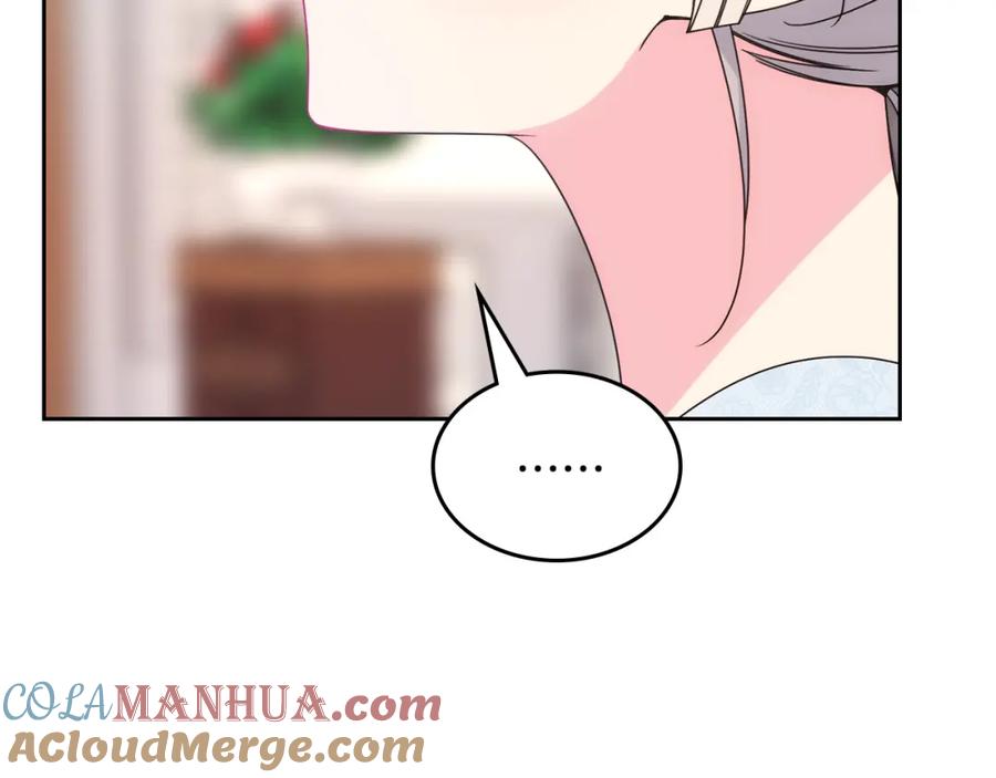 哥哥太单纯了怎么办？ - 第39话 跳舞的要领 - 第213张图