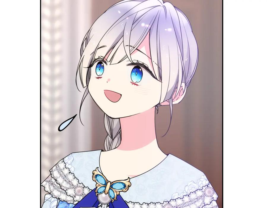 哥哥太单纯了怎么办？ - 第39话 跳舞的要领 - 第163张图