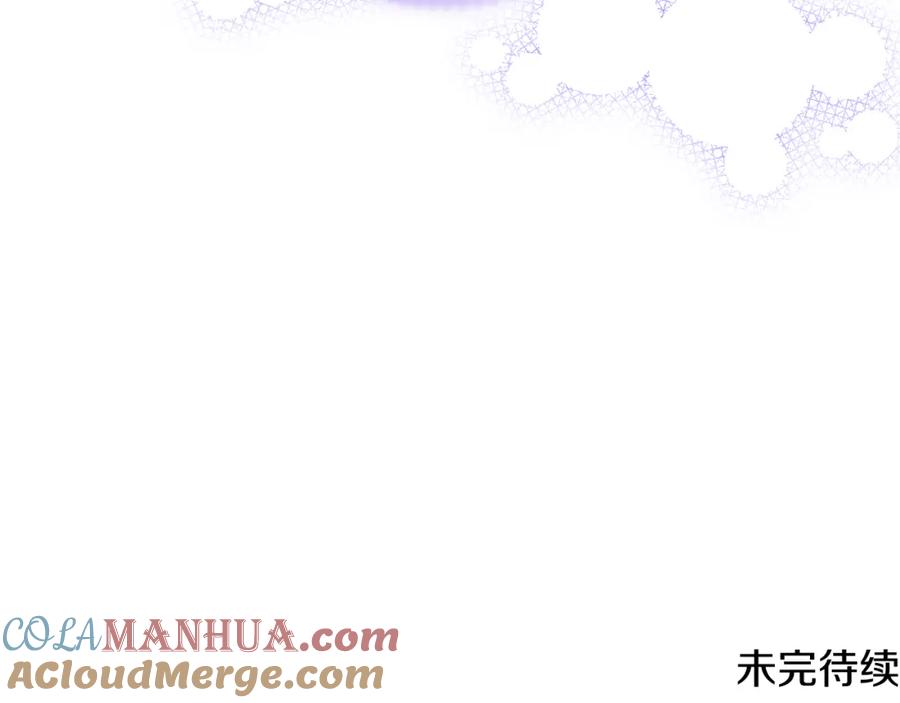 哥哥太单纯了怎么办？ - 第39话 跳舞的要领 - 第229张图